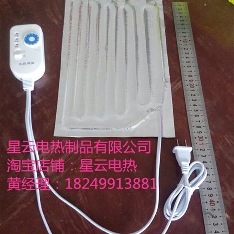 不锈钢餐盘加温保暖保温铝箔发热片小型灵N活加热片升温恒温片
