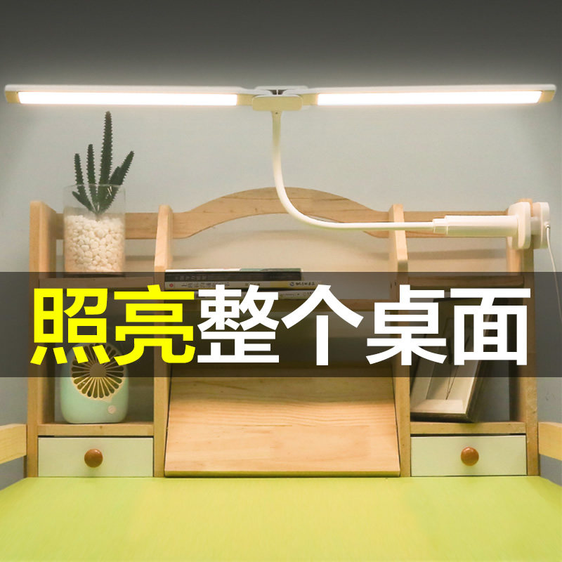 可夹式台灯学习专用护眼阅读写作业E儿童学生宿舍台风床头书桌夹