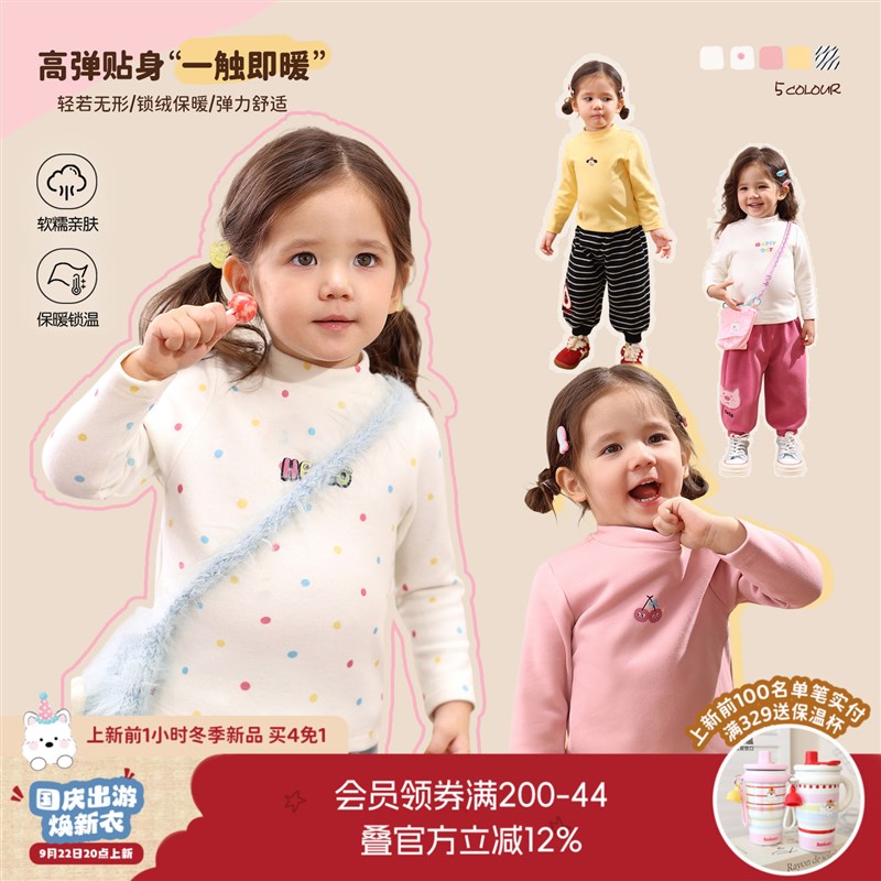 小o爸女婴童女宝宝l加绒打底衫2025冬季新款婴儿德绒保暖半高领T