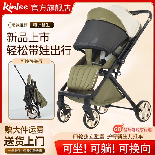 凯利102pro新生婴儿可坐可躺0到3岁可登机一秒收T车轻便式双向推