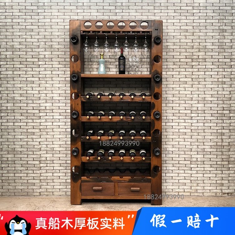 实木红酒柜客厅家用隔断酒地窖展示架中式K老船木悬挂酒杯架白酒