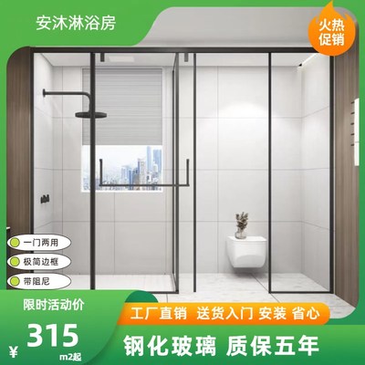 2024热卖极简淋浴房T形一门两用玻璃推拉门卫生Z间干湿分离