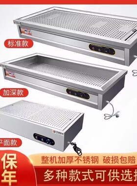 商用定制智能快餐保温台售饭台小碗菜不锈钢O包子售卖台浏阳蒸菜