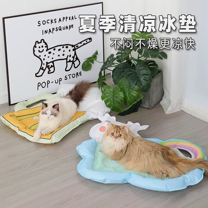 宠物冰窝猫咪冰垫猫窝夏天凉窝y猫凉席降温垫狗狗凉垫泰迪狗床用