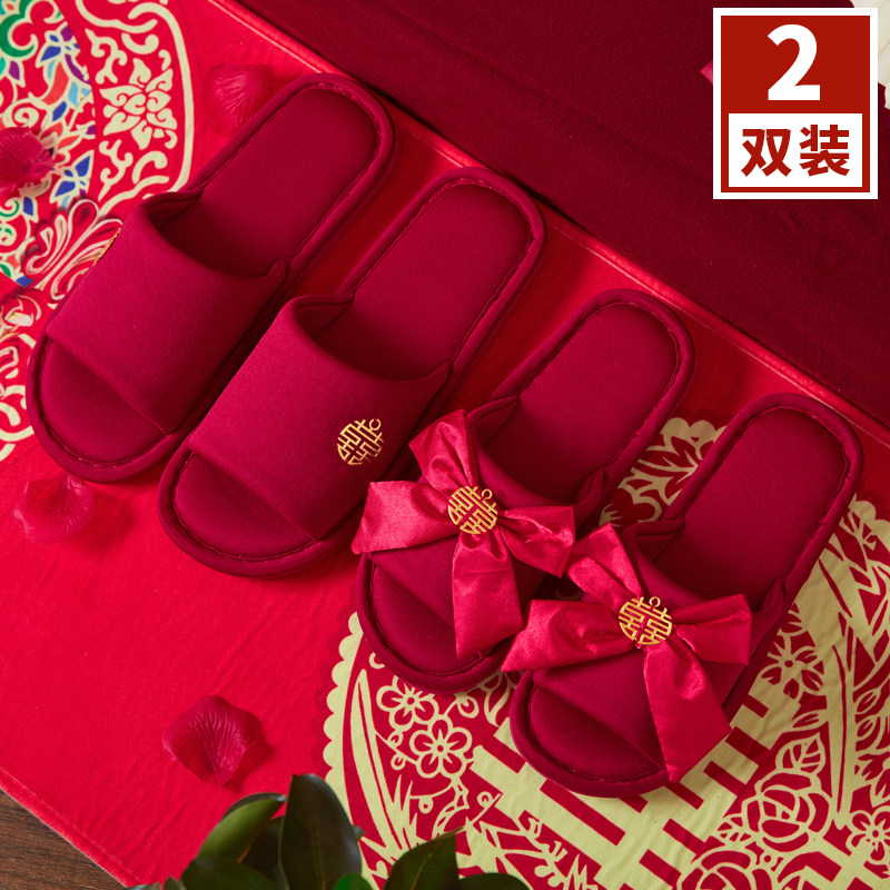 结婚拖鞋新婚家居拖鞋夏季红色喜庆男女情侣一对S婚庆拖鞋陪嫁新