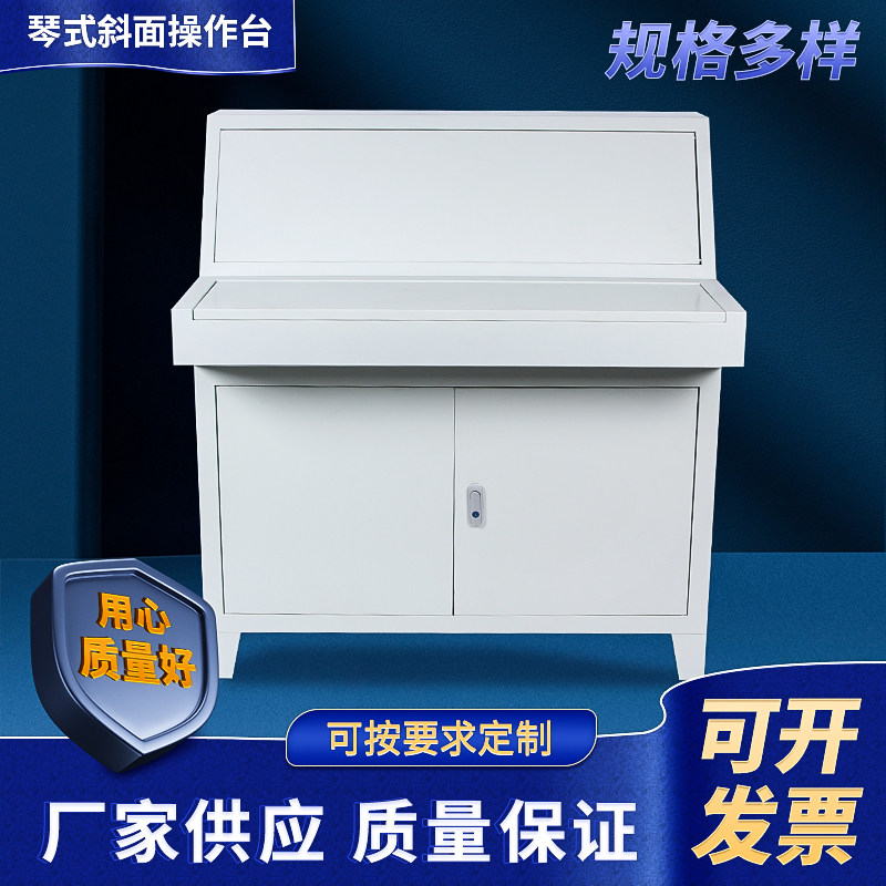 琴式操作台PLC琴台机柜配电柜控制柜G室内斜面配电箱布线箱可定制