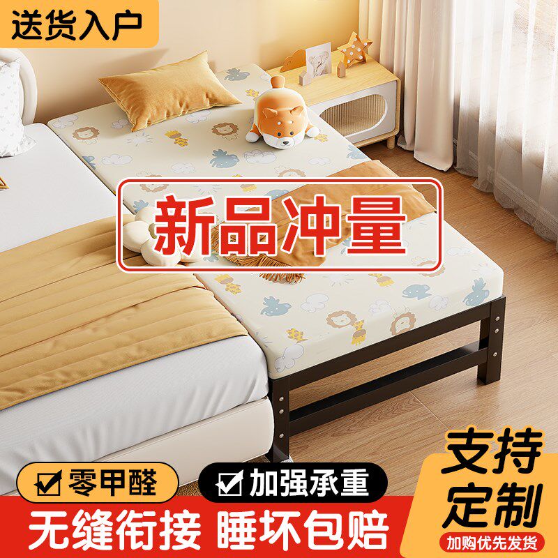 铁艺儿童床拼接床大床加宽婴儿小床男孩单人床女孩U公主床边床定