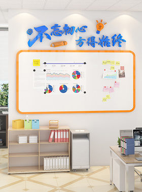 公告示栏墙贴宣h传通知栏业绩展示板公司企业文化墙办公室墙面装