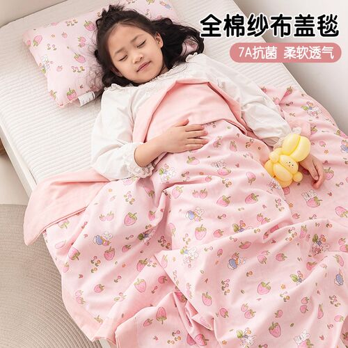 儿童婴儿小毯子午睡毯沙发毯专用小被H子午休学生宿舍单人纱布盖
