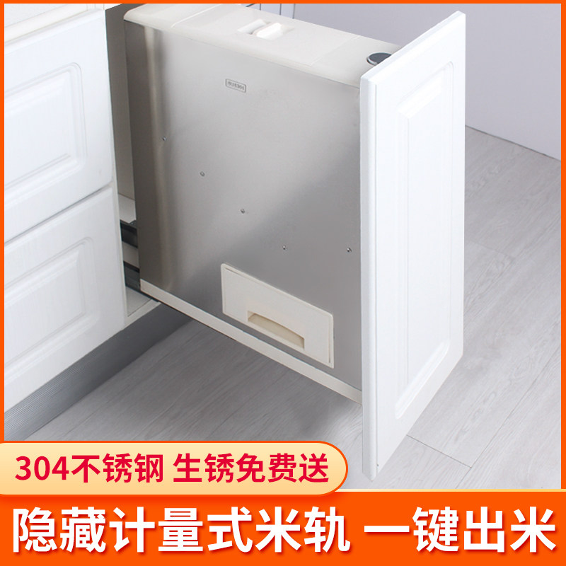 嵌入式米箱304不锈钢厨房橱柜米F桶米柜拉篮家用自动防虫防潮