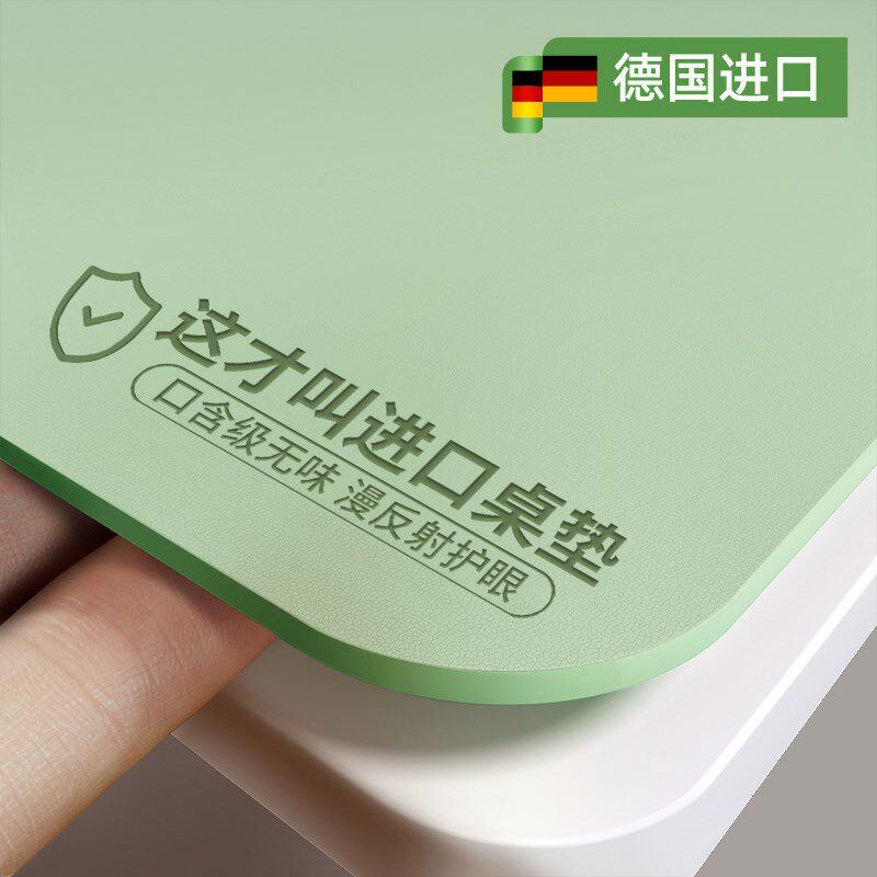 护眼硅学生书桌垫子儿童学习w桌专用办公电脑写字台桌布课桌面保