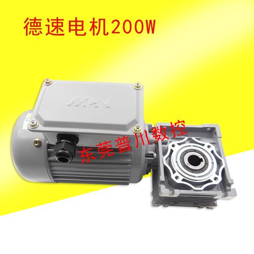 德速BT40刀库刀盘电机q200W带减速机1:40德速刀库圆盘刀库电机
