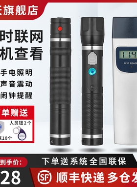 巡天科技XT-0i01巡更棒002电子巡检器006巡逻仪008防爆实时4G系统