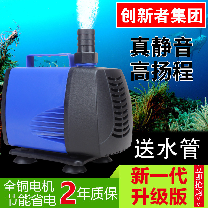 潜水泵鱼缸水f泵抽水泵小型静音循环泵侧吸泵吸粪泵家用换水机220