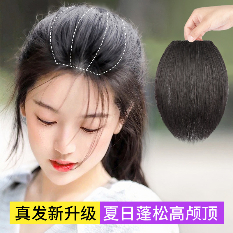 假发片真发垫发h根蓬松器高颅顶增发量垫发片一片式两侧头顶补发