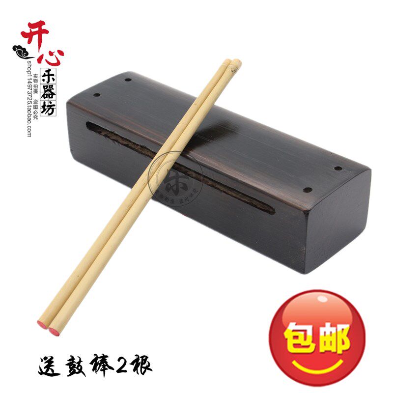 包邮木戏曲梆子低音板长角木鱼低音梆子低音木鱼/Y民族打击乐器
