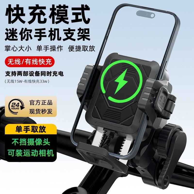电动车手机支架2j025新款防震防抖踏板摩托车骑行导航固定架可充