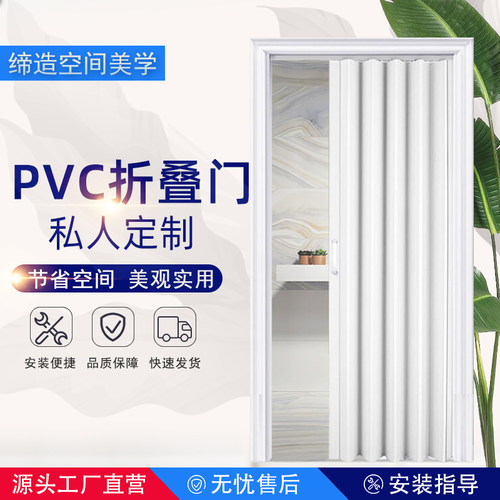 推拉pvc折叠门室内外隔断洗车房商场家K用转印卫生间无轨隐形移门