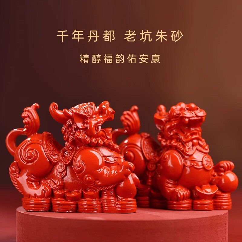 朱砂貔貅招财摆件客厅一对v公母八方来财皮休旺财皮丘店铺公司前