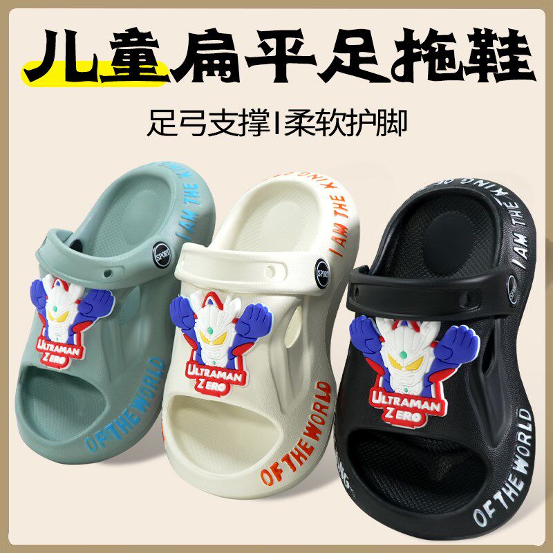 宝宝内八字矫正h儿童拖鞋鞋垫矫正器扁平足外翻XO型腿足弓垫纠正
