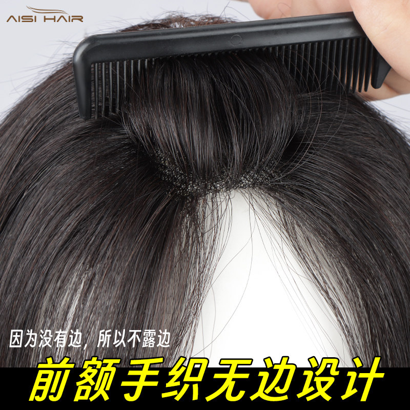 秋季新款假发女片头顶补发片真人发丝蓬松遮O白发升级无边假发片