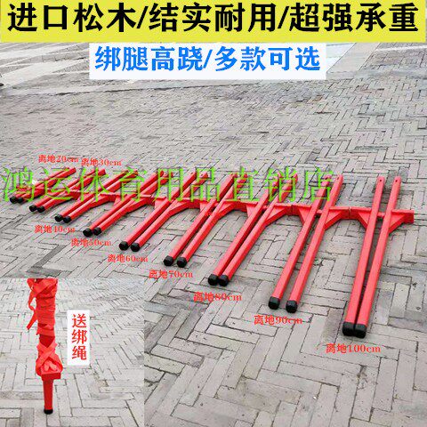 包邮民间传统高跷m木高跷成人秧歌高跷儿童脚踩架幼儿园绑腿踩高