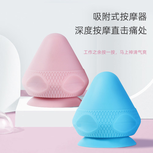 吸盘筋膜球c按摩球足底肩颈肌肉放松吸附式大号背部健身吸盘硅胶