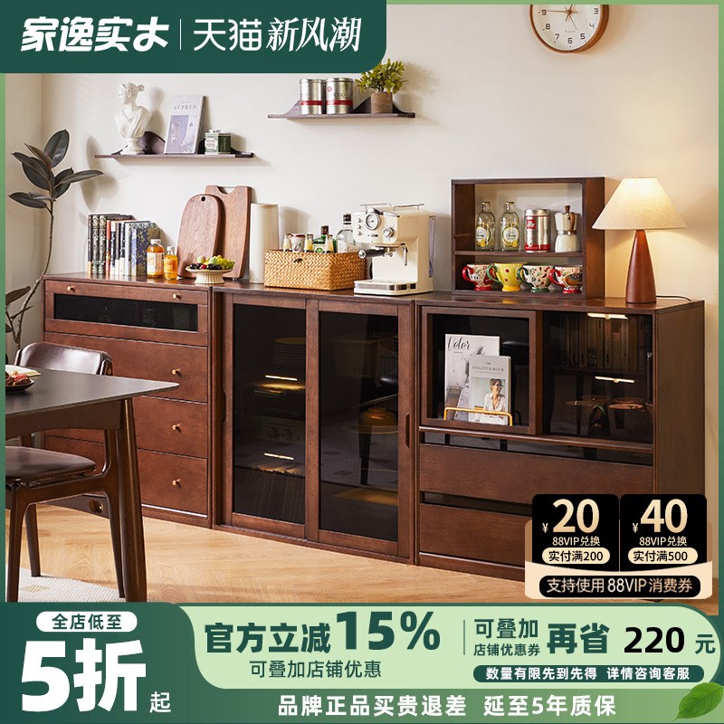 实木家具模块餐边柜储物柜组合斗柜茶水柜收纳Q展示柜客厅边柜岛