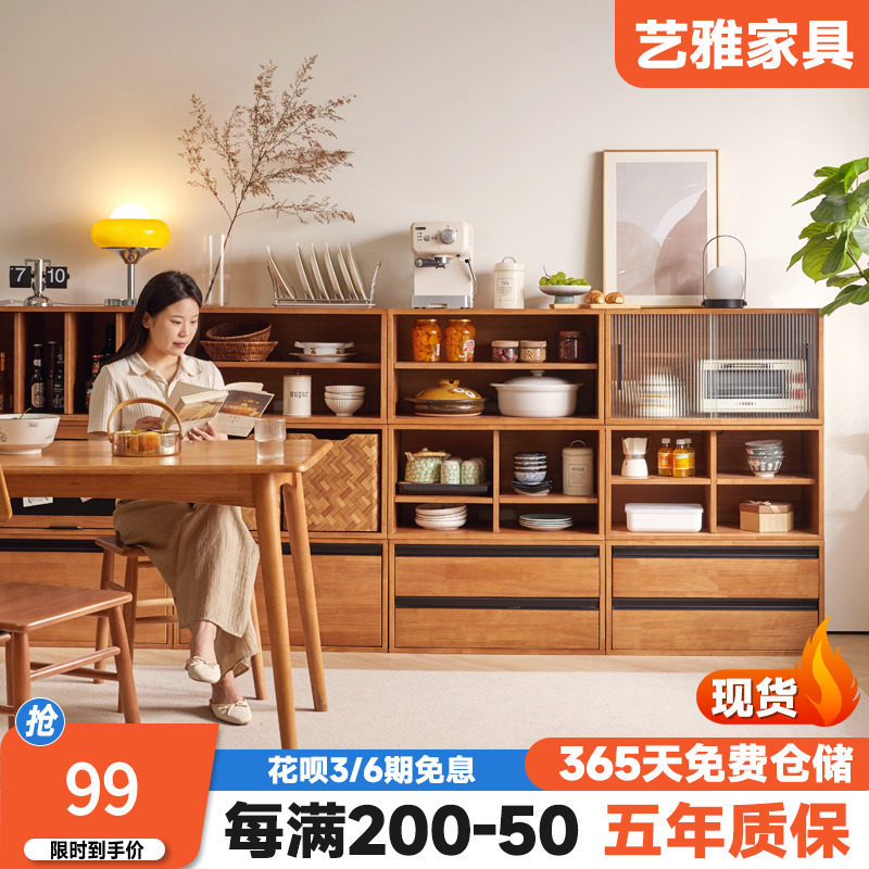 实木组合餐柜简约酒n柜家用茶水柜收纳柜客厅矮边柜收纳柜置物柜