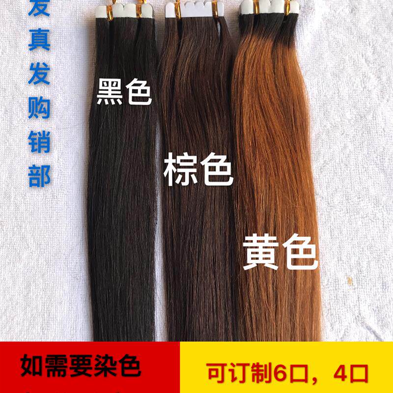 无痕接发真发纳米无痕接发v片自己接真发发片接发女假头发接真头