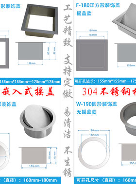 方形304不锈钢台面嵌入式垃圾桶摇盖厨房橱柜直U投入口圆形定制
