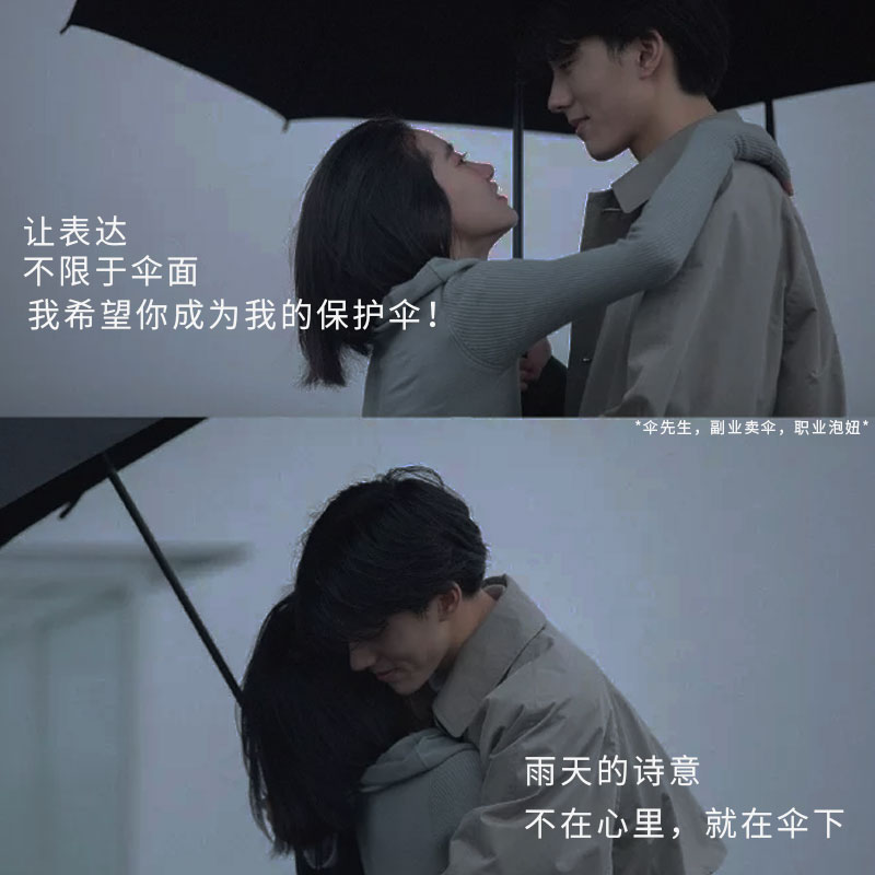 刻字定制全自动雨伞男生简约女晴雨两用太阳N伞收缩结实抗风男士