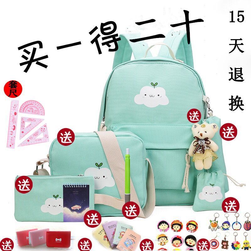 帆布书包女学生韩版校园r小清新可爱中小学生双肩包卡通儿童小背