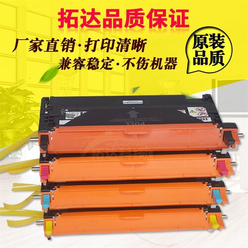 适合施乐C2100硒鼓C6180墨盒tC2200 C3210碳粉C3300 C6280粉盒627