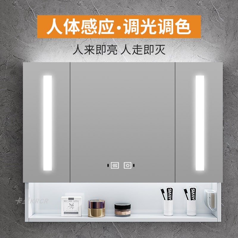 白色不锈钢智能浴室镜柜挂墙式带灯置物架K卫生间收纳感应单独镜