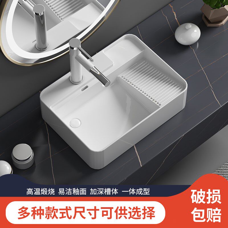 带搓衣板台上盆侧边下水陶瓷洗手单盆阳台洗衣机左右X侧排水洗衣