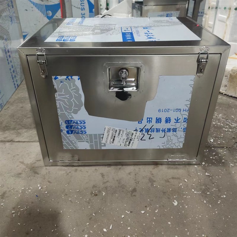 不锈钢工具箱加厚1.5随车v工地室内外收纳防水叉皮卡货车后备箱后