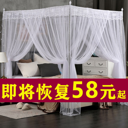 宫廷落地三开门蚊帐带支架杆1.8米1.5m床双人家用加T密加厚网红1.