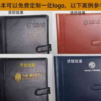 A4多功能搭f扣活页文件夹资料夹皮质谈客夹谈单谈判开单本汽车4S