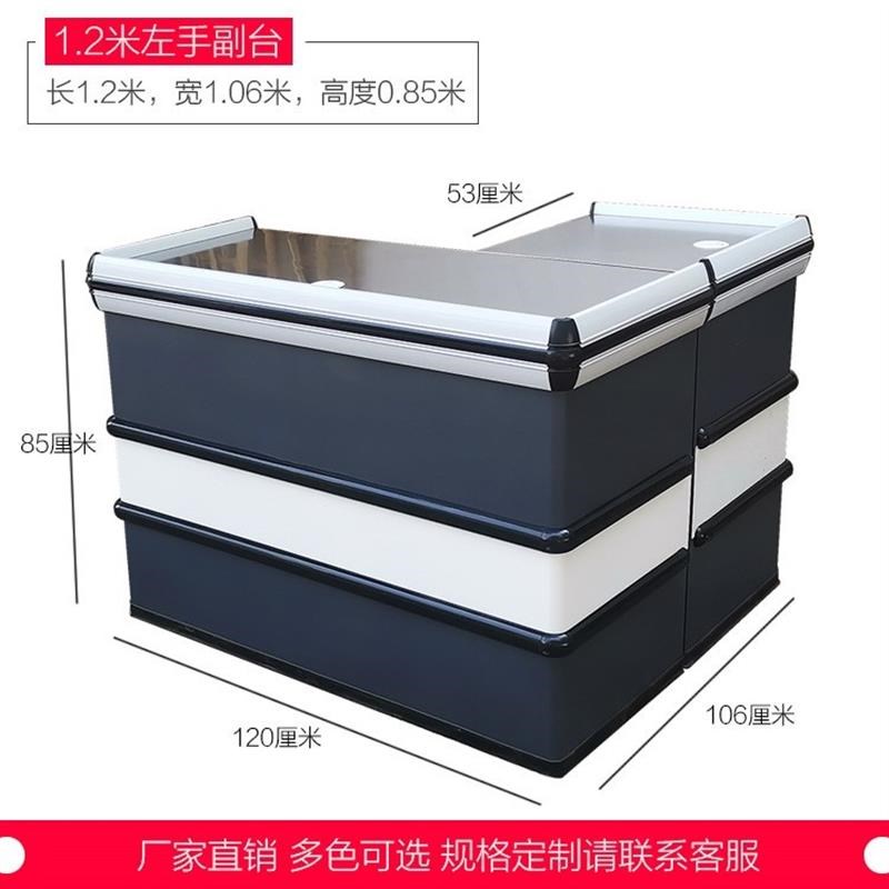 简约不锈钢生鲜超市便利店收银台海鲜水果商店母婴.店收银柜台