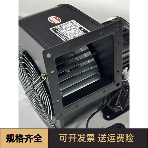 150FLJ7 22k0V 330W小型离心风机气模拱门鼓风机吹膜风机150吹风