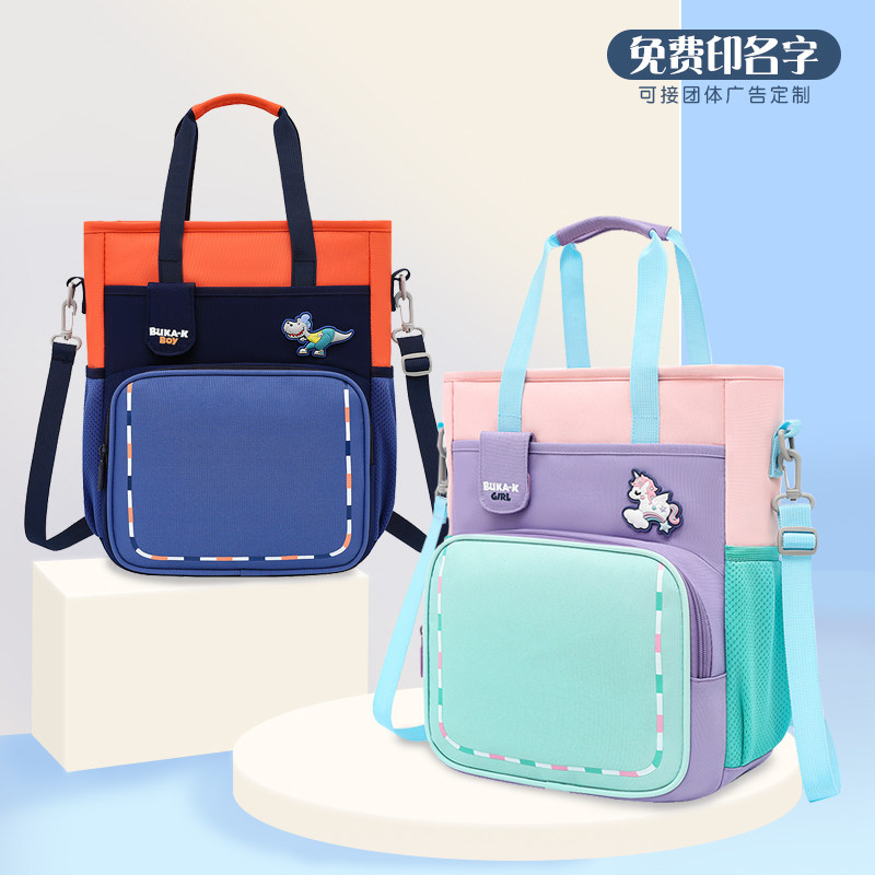 儿童补习袋c小学生手提拎书袋男女孩补课包轻便作业书包斜挎美术