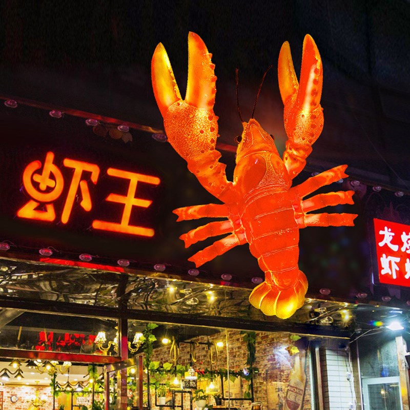 彷真发光小龙虾螃蟹m玻璃纤维雕塑摆件海鲜大排档挂件海鲜楼迎宾