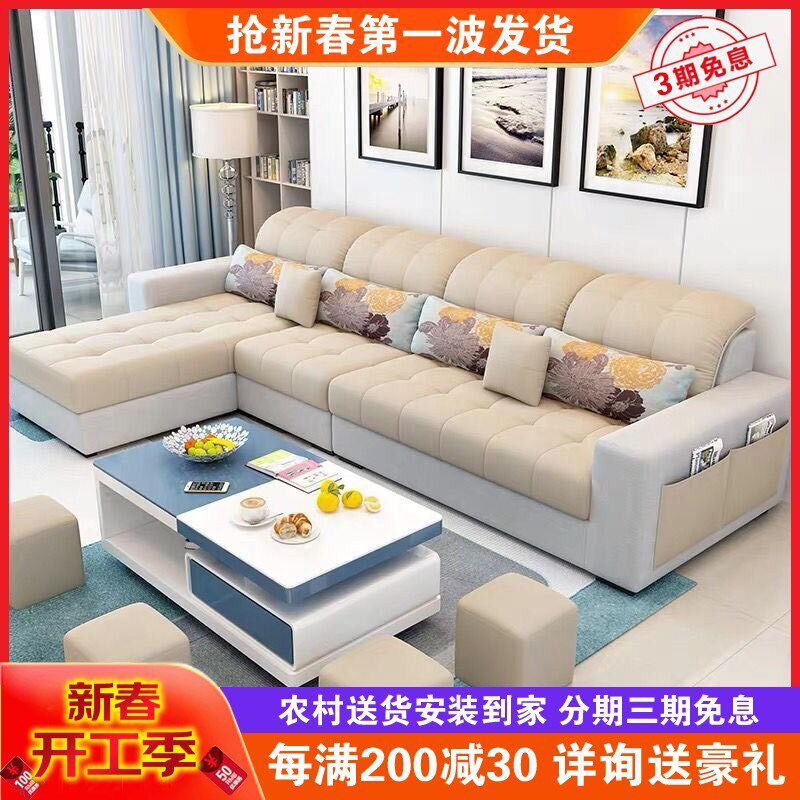 沙发布艺沙发现代简约客厅整装家B具实木框架小户型沙发茶几组合
