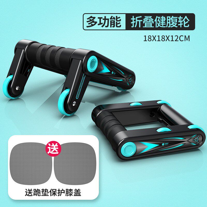 健腹轮迷你可折叠多功能男士俯卧撑家F用健身卷腹肌轮滚轮健身器