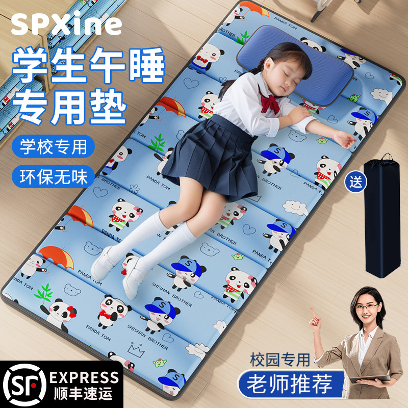 儿童午睡专用垫小学生午休加厚可折叠瑜伽垫教室用U地垫子健身家