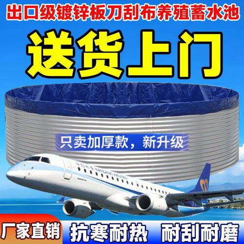 镀锌板帆布鱼池圆形水池大型高密B度养殖池刀刮布加农业果园蓄水