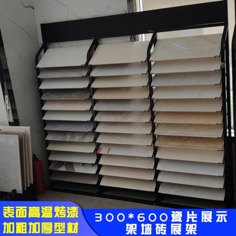 集成吊顶板铝扣板展示架300*60B0陶瓷展具样板展架瓷砖展示架展具