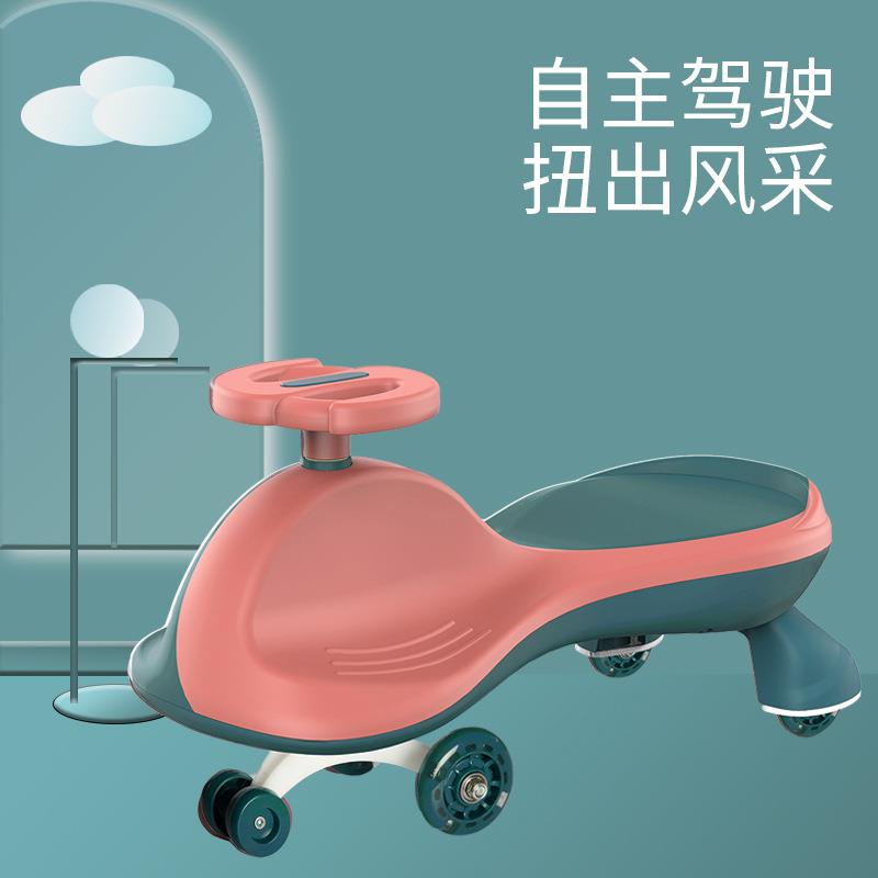 静音万向扭扭车 防侧翻平衡扭扭车 成人版可坐式滑行S车 儿童学步