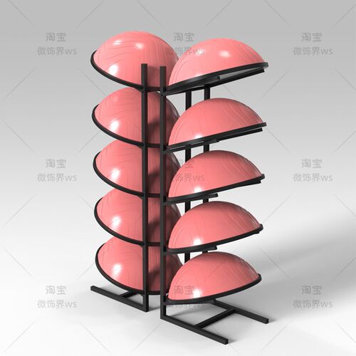 波速球收纳架多层l置物架子瑜伽球半圆球架平衡球展示架健身整理